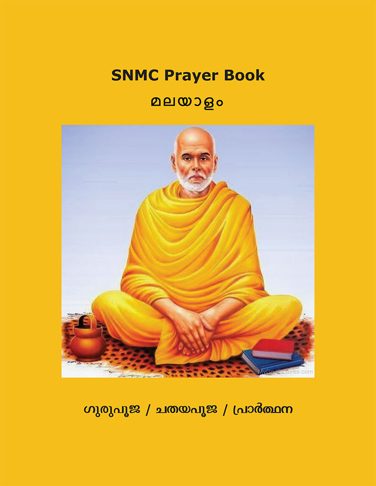 SNMC_Prayer-Book_Malayalam