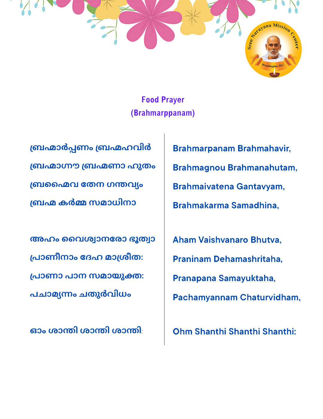 foodprayer